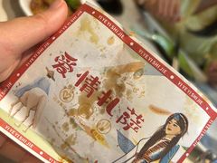 -一叶一世界·素食餐厅(锦华万达店)