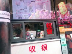 菜单-洞子口张老二凉粉(文殊院店)