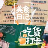 #只需6块8穿越回童年#