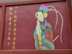 -正乙祠戏楼