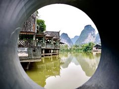 -明仕田园