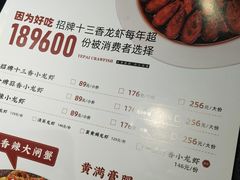 -叶派龙虾•招牌香辣蟹·海鲜(中海国际店)