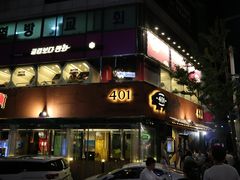 -401餐厅(弘大店)