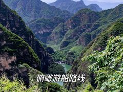 -龙庆峡风景区