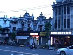 -长人馄饨铺(解放街店)