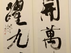 -上海宝龙美术馆
