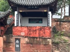 -东坡赤壁风景名胜区