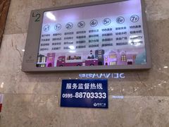 -德辉广场