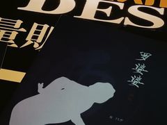-贝斯迪KTV(利和店)
