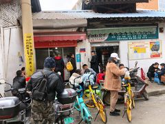 门面-段继美炸品店