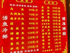 -江湖水乡铁锅炖魚(周庄嘉园店)