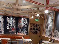 -味千拉面(星摩尔购物中心店)