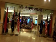 -沈阳于洪碧桂园凤凰酒店