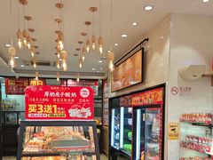-味多美蛋糕(西安门店)