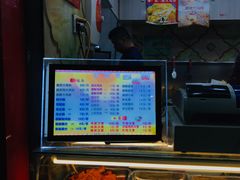 -春苗炸鸡