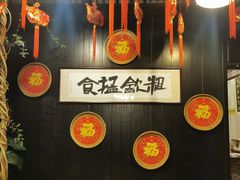 -黄祥华养生堂·炖汤·营养蒸饭(岭南天地店)