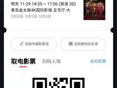 -金太狼4k国际影城