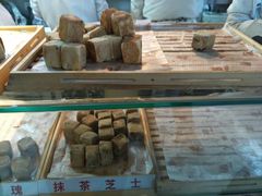-栗记麦香坊·草之楼仙豆糕(东直门店)