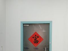 -上海仁爱医院