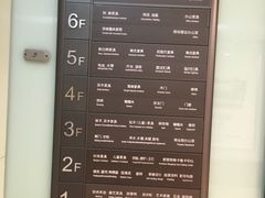 -红星美凯龙(上海沪南店)