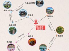 -府上酒店(广州火车站越秀公园地铁站店)