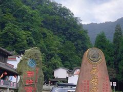 -西岭雪山大飞水景区