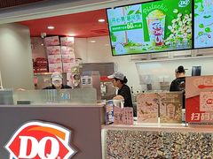 -DQ·蛋糕·冰淇淋(徐东销品茂店)