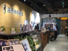 -海马体照相馆(重庆龙湖时代天街D馆店)