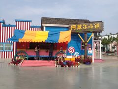 -泰安方特欢乐世界