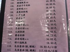 菜单-桂园餐厅(五大道店)