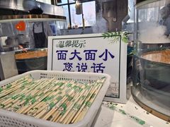 -伊穆祥牛肉面总店·清真