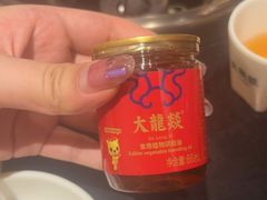 -大龙燚火锅(春熙店)