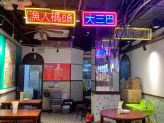 -陈光记烧腊(长寿路店)