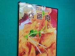 -合合春饼·酱骨·东北菜(潘家园店)