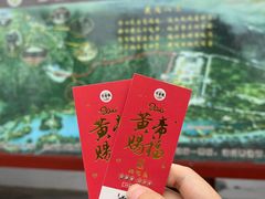 -黄帝陵
