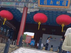 -珠海圆明新园