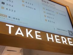 -喜茶(广州中山六路店)