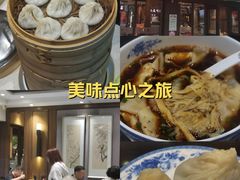 -熙盛源(凤凰街店)