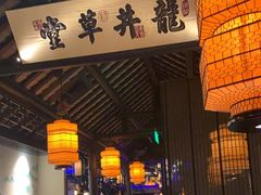 -绿茶餐厅(深圳龙华天虹购物中心店)