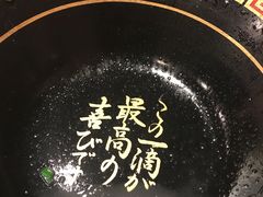 -一蘭拉面(新宿中央东口店)