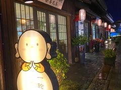 -拈花湾景区-五灯湖