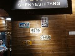 -杰J.w.m深夜食堂 厚杰居酒屋(淮海街商业街店)