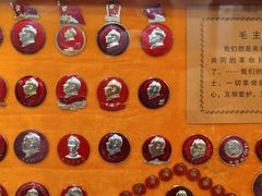 -毛泽东像章珍藏馆