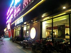 -阿香米线(路北大润发店)