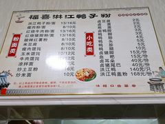 -洪江古商城