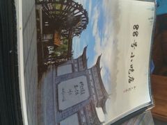 android_upload_pic-88号小吃店·经典云南菜·地道纳西美食