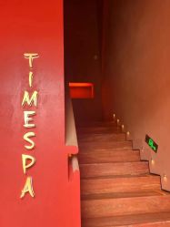 -TIME SPA科技美肤机构