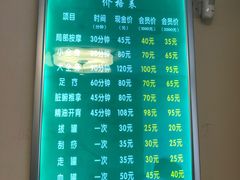 -益康盲人按摩·张氏店