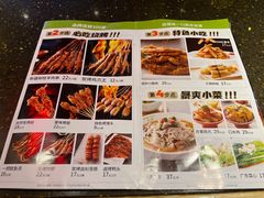 -蛙喔牛蛙(浦口澳林店)