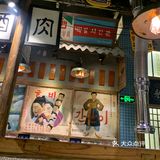 很多年轻人来吃～听说旁边就是吃四川大学